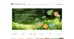 Desktop Screenshot of drmori.co.jp