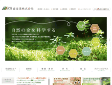 Tablet Screenshot of drmori.co.jp